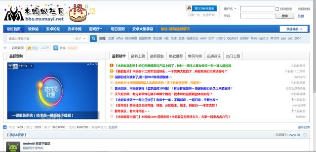 5个实用网站免费分享，有一个你一定没有用过，可以浏览国外网站