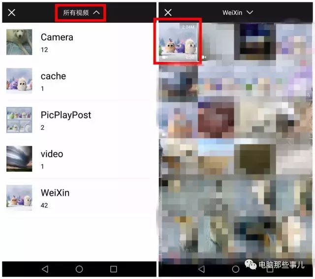 微信朋友圈分享超过10秒的小视频，原来如此简单！
