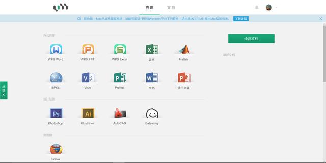 5个实用网站免费分享，有一个你一定没有用过，可以浏览国外网站