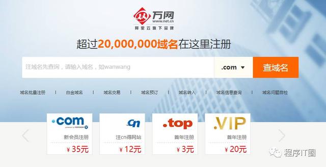 五大步骤快速搭建个人网站