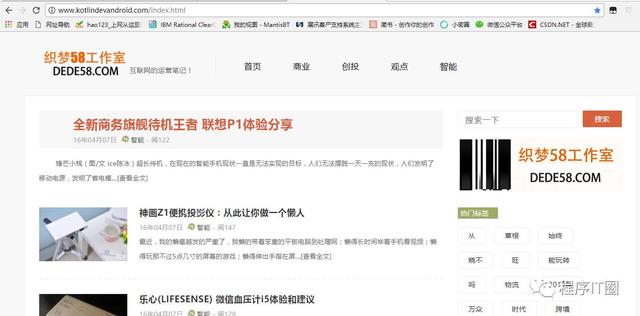 五大步骤快速搭建个人网站
