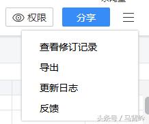 QQ推出新功能，文档在线共同编辑，难道腾讯要进军办公生产力领域