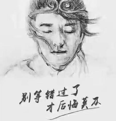 有什么高格调的微信头像吗？写着你的什么？