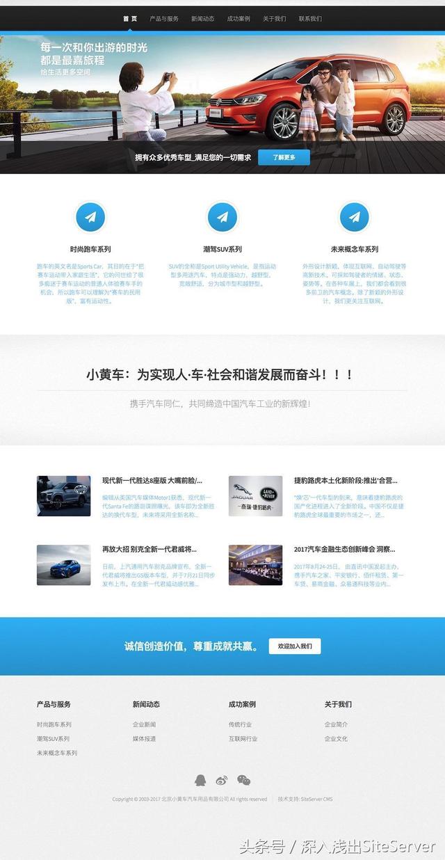 分享八套免费的带后台的Html5响应式网站模板