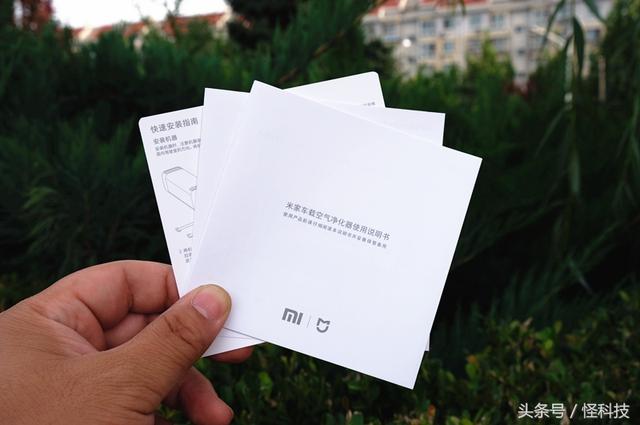 除甲醛+滤pm2.5，这款小米智能车载空气净化器不一般
