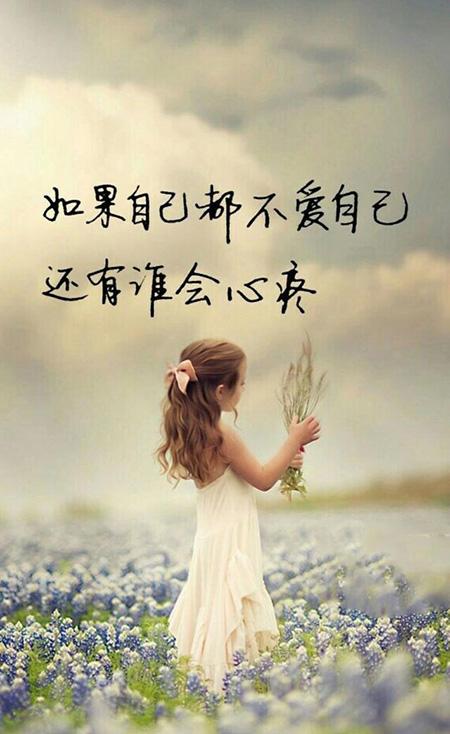 有什么高格调的微信头像吗？写着你的什么？