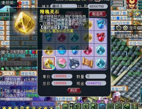 梦幻西游灵饰挣钱简直就是暴利 每天挂机就能日入几百