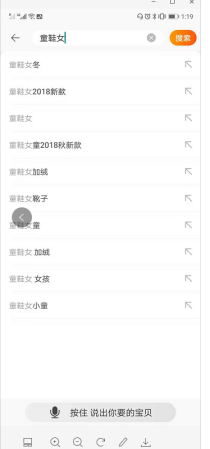 「搜素」你不知道的关键词选词技巧