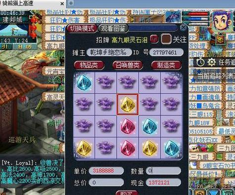 梦幻西游灵饰挣钱简直就是暴利 每天挂机就能日入几百