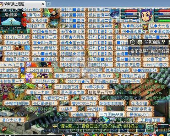 梦幻西游灵饰挣钱简直就是暴利 每天挂机就能日入几百