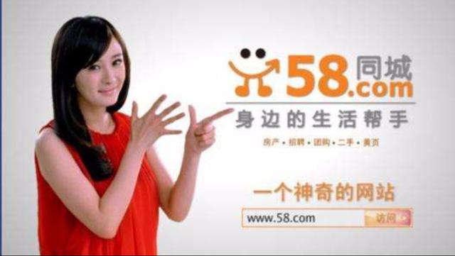 为什么是58同城收购了赶集网