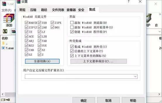 推荐5款常用压缩软件，网络达人看看你都用吗？