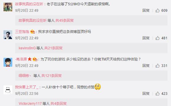 绝地求生服务器再次崩溃，网友怒了：退款，不玩了！