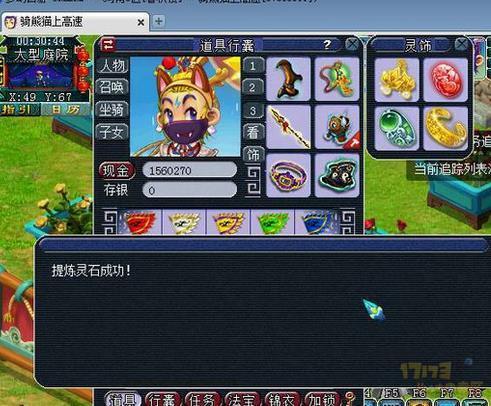 梦幻西游灵饰挣钱简直就是暴利 每天挂机就能日入几百