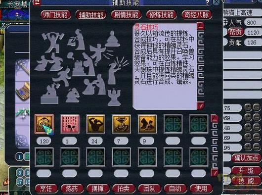 梦幻西游灵饰挣钱简直就是暴利 每天挂机就能日入几百