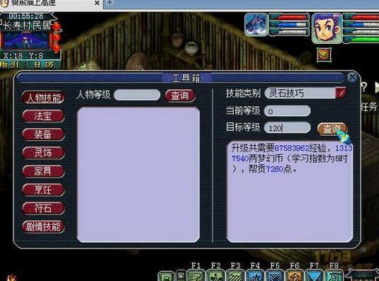梦幻西游灵饰挣钱简直就是暴利 每天挂机就能日入几百