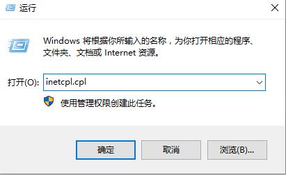 explorer.exe应用程序错误怎么办