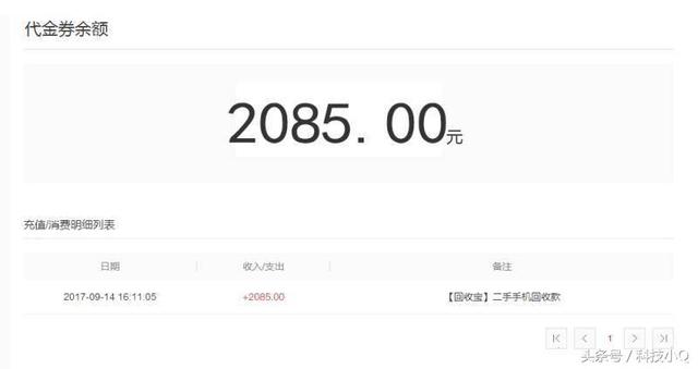 卖旧手机经常遇到坑？华为商城以旧换新不再踩坑