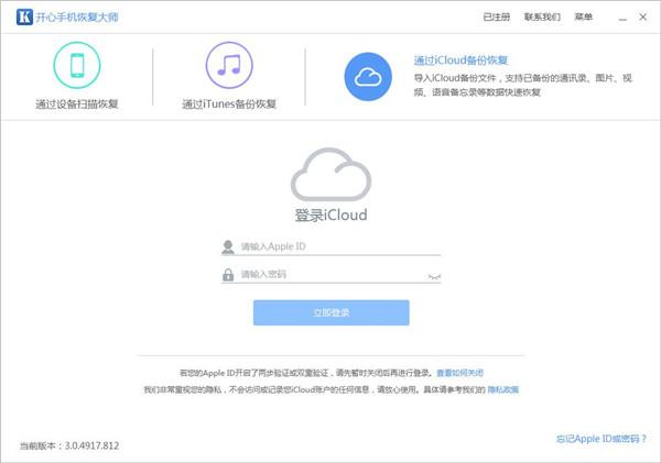 微信重新下载后怎么恢复聊天记录？教你简单实用的方法