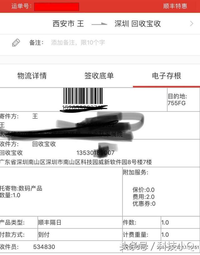 卖旧手机经常遇到坑？华为商城以旧换新不再踩坑