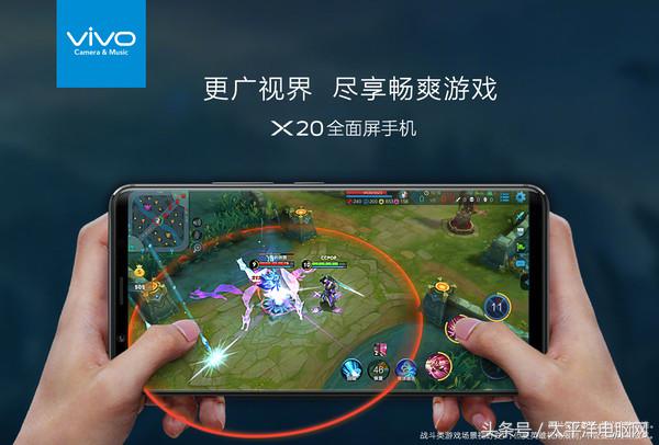跨越一代命名！vivo X20开箱评测：全面屏如此震撼
