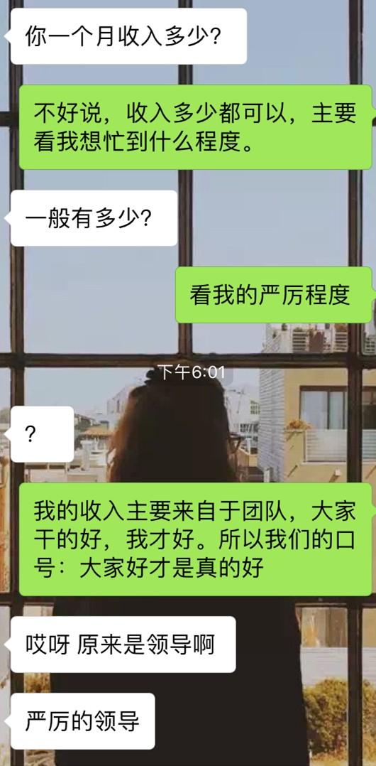 撩妹大神的聊天记录，分分钟赢得妹子的芳心