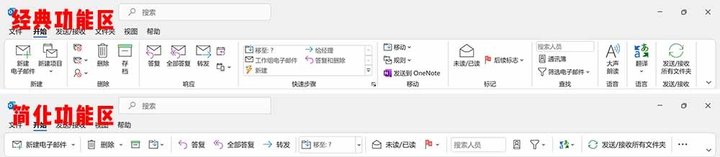 自动制图做 PPT 的 Microsoft 365，还有这些新玩法