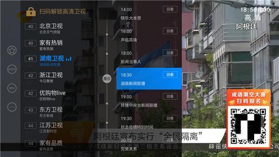 电视直播软件哪个好？哪些软件电视台多且播放不卡？