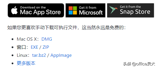 自媒体必备的剪辑软件，免费无广告快速处理音乐视频剪辑