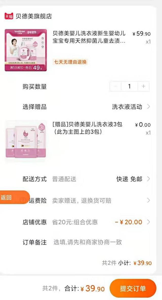 兼职：淘宝等各大网购平台内部优惠券的秘密！！！