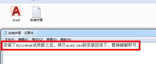 AutoCAD 2020软件+插件免费下载附安装教程，手慢无