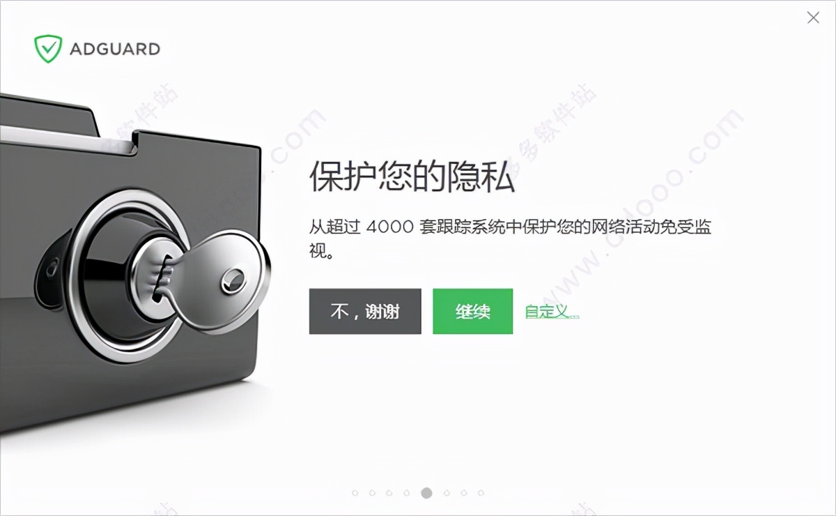 一款功能非常全面的广告拦截软件