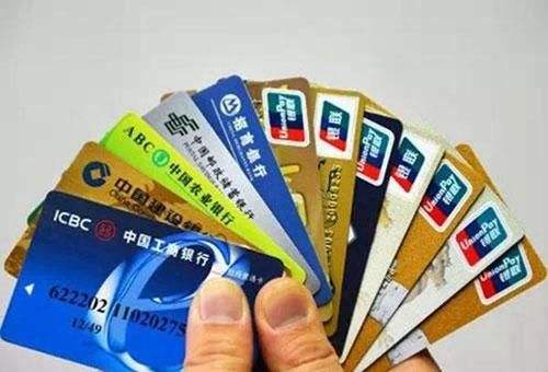 知识点来了，五种办法查询用手机查询银行卡余额