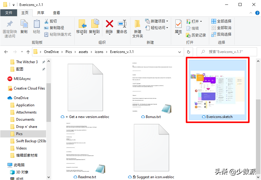 把工作文件搬到云端，5 款云盘帮你节省硬盘空间