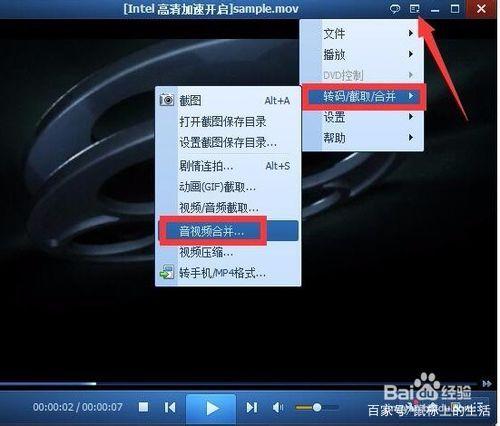 电脑播放视频时无声音的解决办法