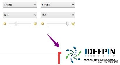 windows10屏保取消不了无法关掉的解决方法