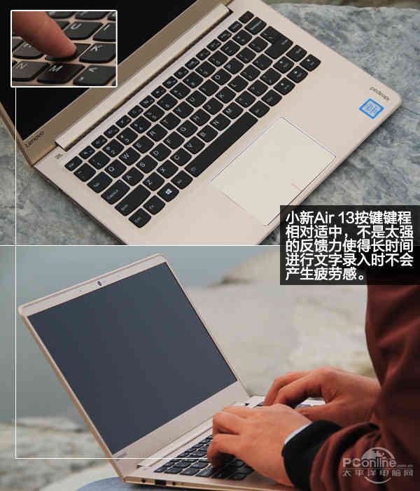 小新Air 13：它可能是联想最具诚意的PC