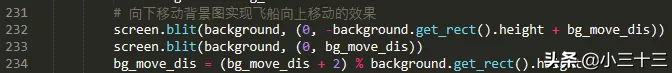 Python游戏开发，pygame模块，Python实现简易版飞机大战小游戏