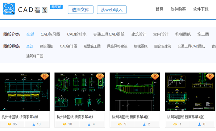 CAD制图软件解锁新姿势，CAD教程视频、CAD图库资源统统免费送