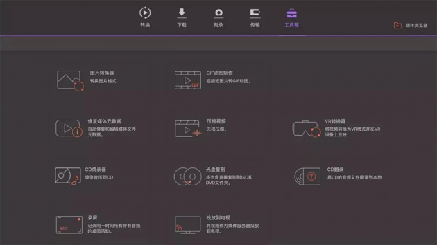有哪些好用的在线视频压缩软件