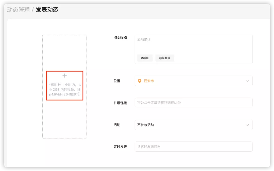 微信更新，带来三个新变化