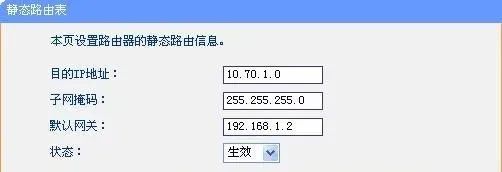 如何配置静态路由？这两个实例详解交换机与路由器的配置