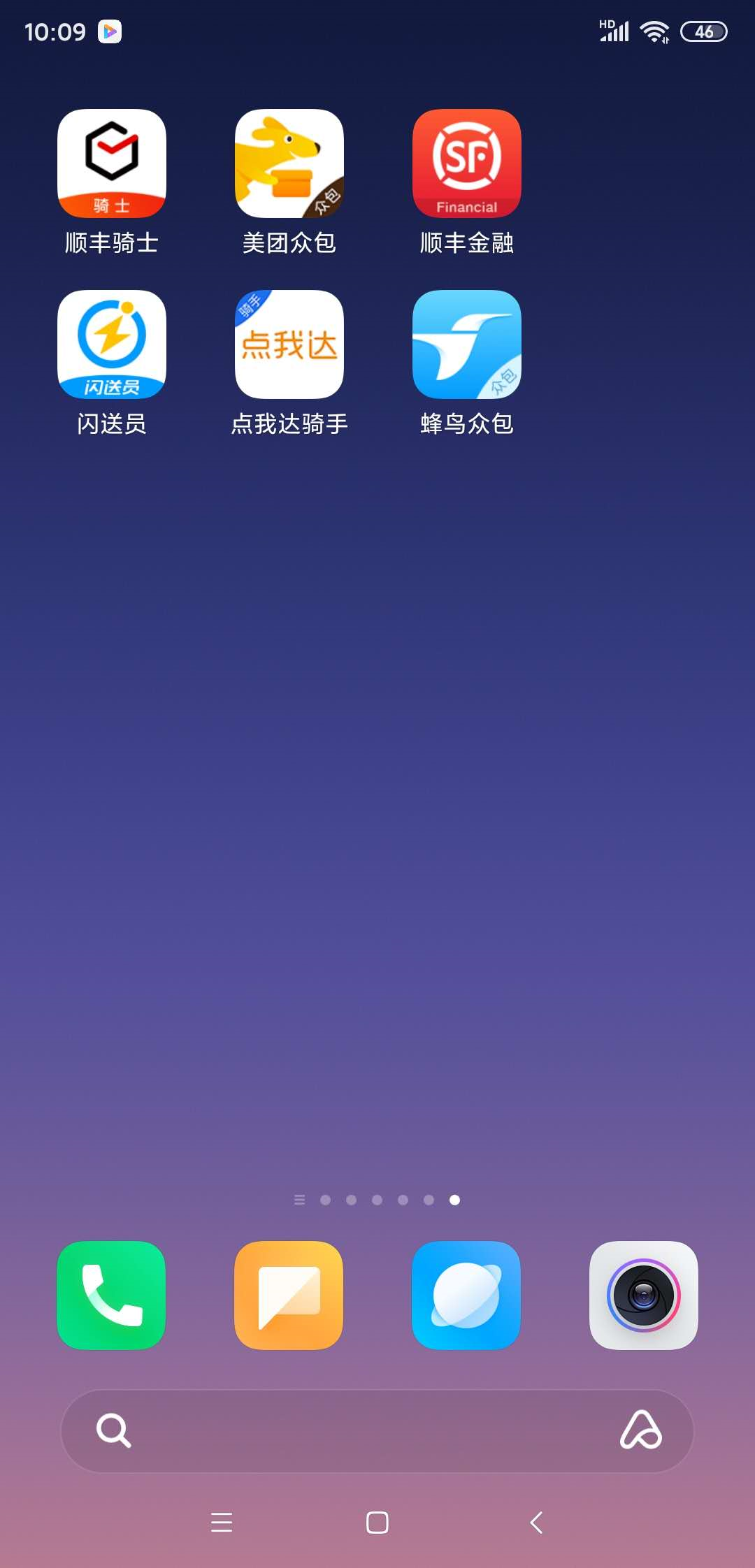 兼职送外卖赚钱攻略（平台选择）