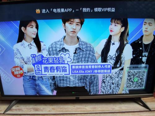 2020年横向对比评测报告：五款旗舰电视盒子有多强？