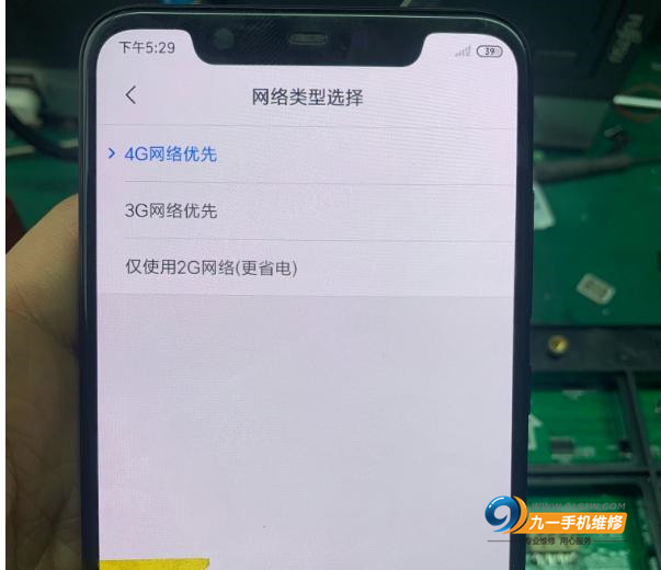 昆明小米售后维修 小米8更换屏幕和主板需要多少钱？