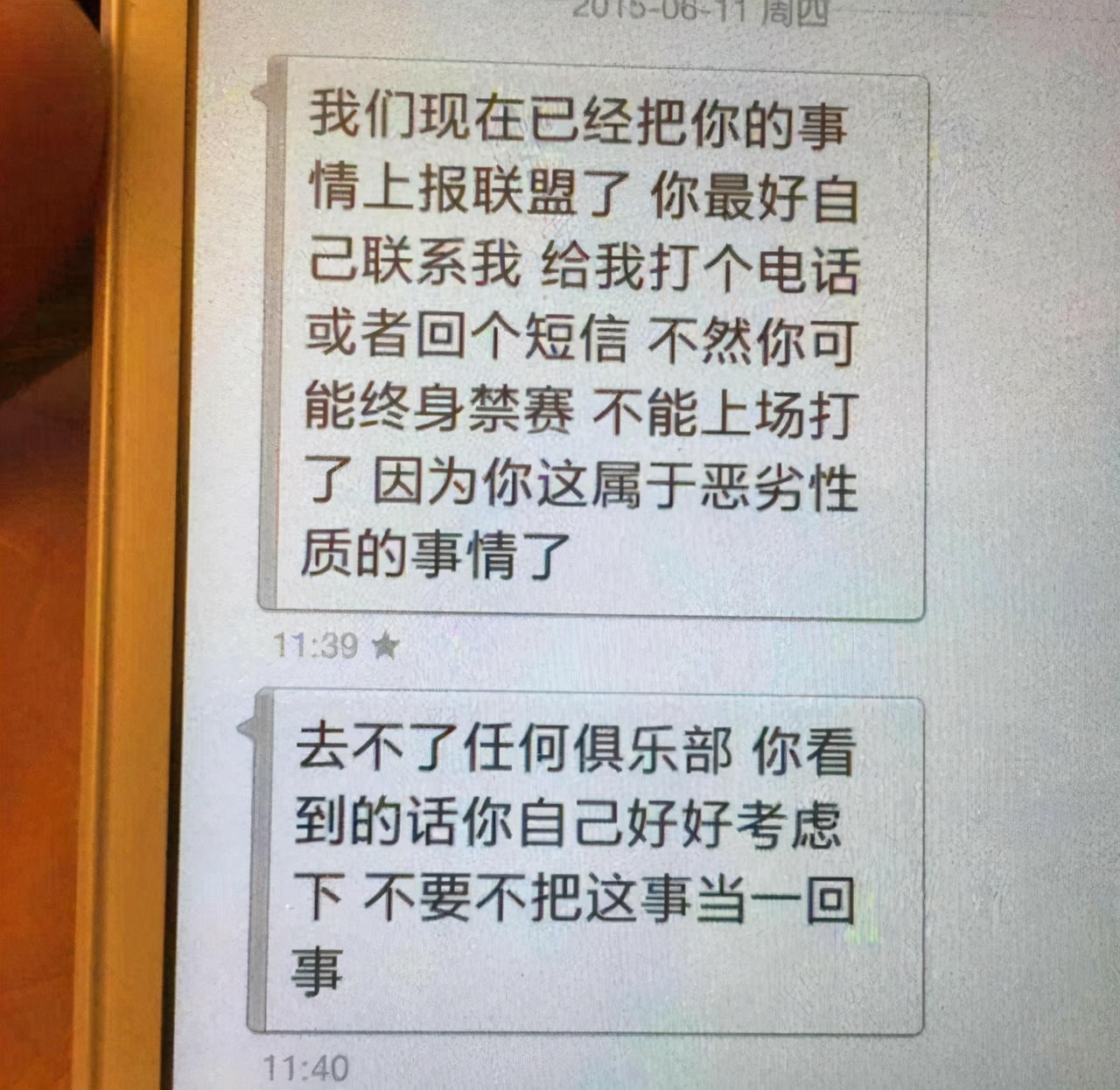 似是而非的‘爱情’，联盟选手们的深刻记忆