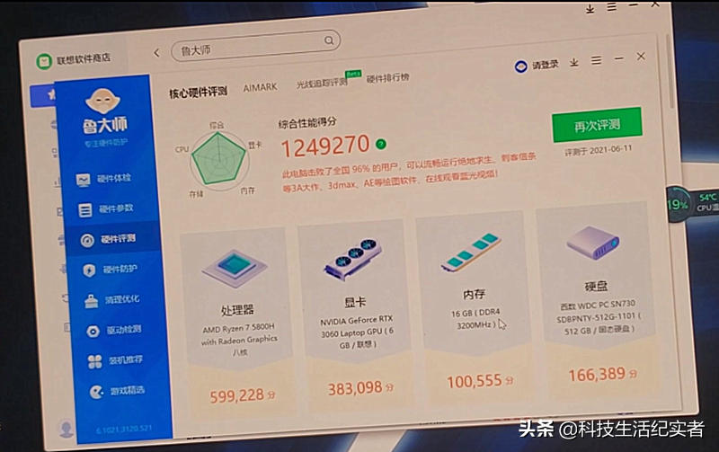 最受欢迎的3款光追游戏本,配RTX3060显卡,R7000P的性价比最高吗？