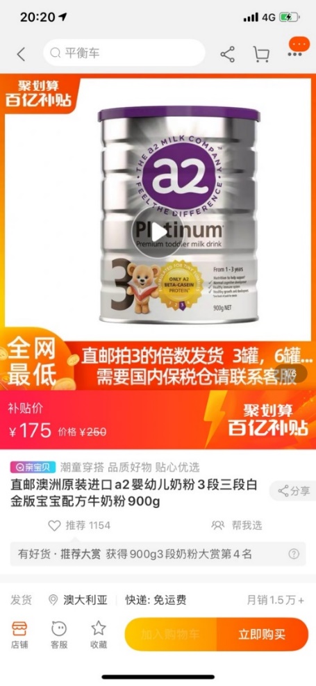 聚划算放狠话：辣妈赚钱不易，低价尽情来薅