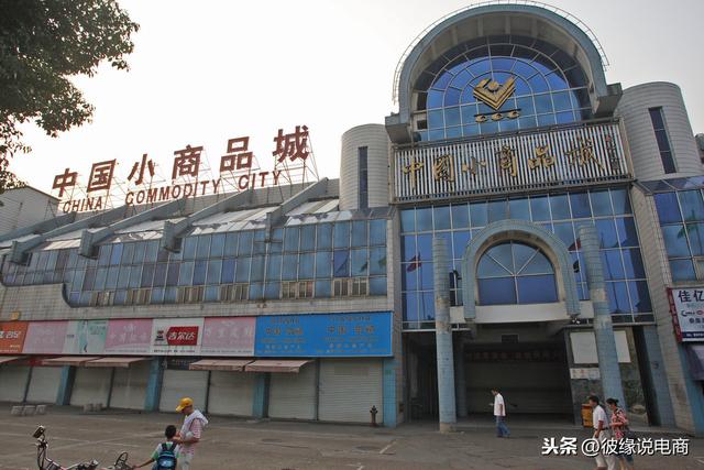 货源哪里找？这8个货源渠道不容错过！建议拼多多商家收藏