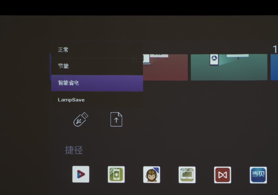 投影仪什么牌子好？选对投影仪轻松避开开机60s广告